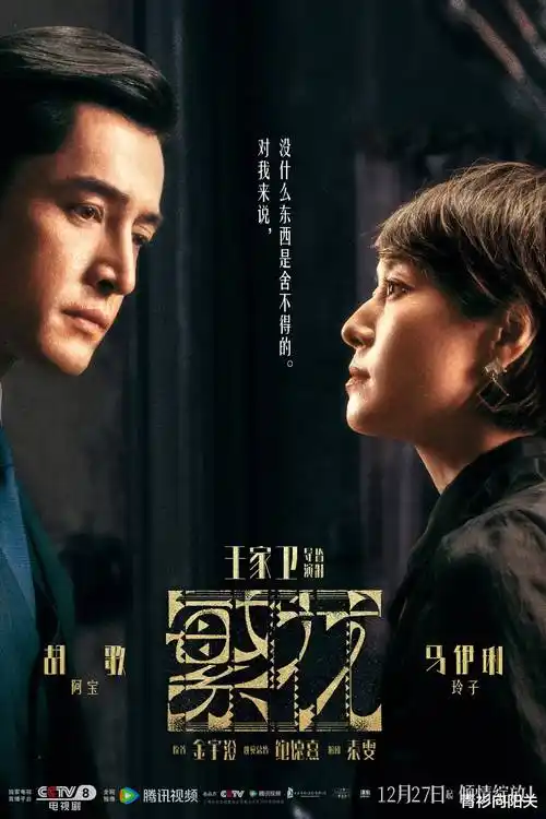 三十秒心动