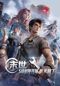 云海邮差